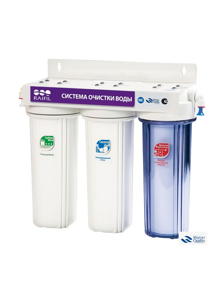 Raifil TRIO PU 905W3-WF14-PR-EZ - купить в Водолей